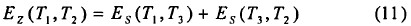 補(bǔ)償電纜公式(6)