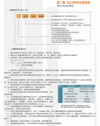 XQJ系列電纜橋架