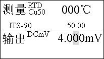 CA101 熱工信號校驗(yàn)儀