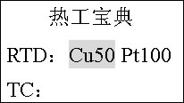 CA101 熱工信號校驗(yàn)儀